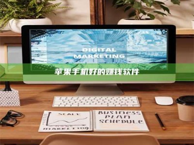 阿里《探索成都试药员招募官网：一个改变你生活的机会》