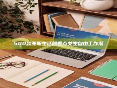 阿里上海阿卡波糖片试药低价来袭，李佳琦也坐不住了！联合利华工厂直供太香了！