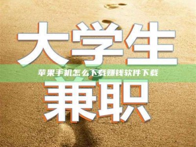阿里【正规试药招募平台：了解药品试验，科学健康参与】