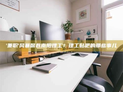 阿里【蓝点测试药剂：这招检测法太实用啦，你学废了吗？】