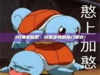 阿里上海试药员正规报名哪里找