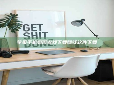 阿里《淬狱迷宫》—— 药剂测试下的人性挣扎