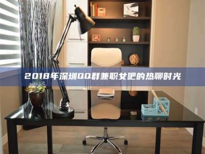 阿里上海试药员招聘网：求职新机遇，薪资待遇优厚！