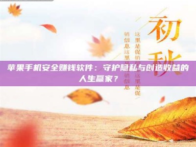 阿里《试药尝鲜or灰色陷阱？揭秘那些来钱快的蠢蠢打工》