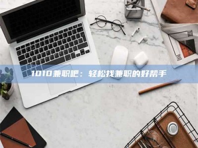 阿里一键试药，小程序助您轻松了解药物试验！