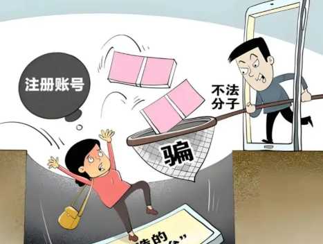 阿里网上兼职被骗怎么解决 第1张