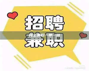 阿里网上兼职一单一结 第1张