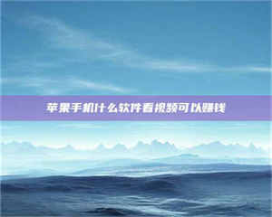 阿里5个最好的找兼职家教渠道，拿到成都兼职家教吧！ 第1张