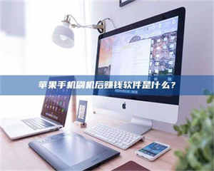 阿里5天花光2万！试药骗局下的惊人代价 第1张