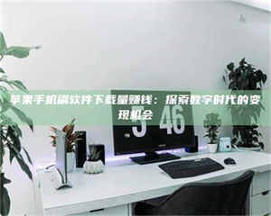 阿里AZD9291试药：探秘一种突破性******药物 第1张