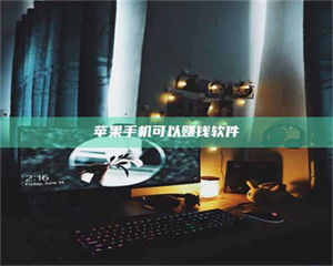 阿里⚠️第一次试药会不会有后遗症？答案在这里！意想不到的危害你可能不知道！ 第1张