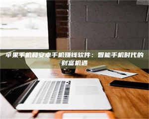 阿里《一笔登记入册：招工试药员故事》 第1张