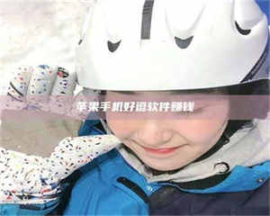 阿里《敢试不敢药！探秘患者招募圈的'那些事儿'》 第1张