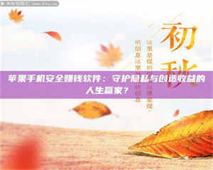 阿里《试药尝鲜or灰色陷阱？揭秘那些来钱快的蠢蠢打工》 第1张