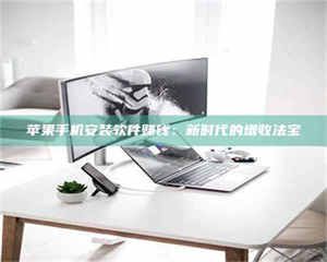 阿里《试药骗局盯上年轻人》 第1张