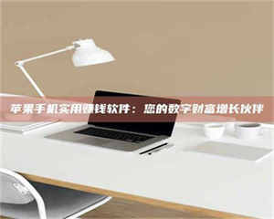 阿里【剑客沈湘芸：侠途中，她的毒药试用记】