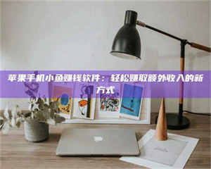 阿里【北京急招！2000一天，速速报名成为试药员】天啦噜！北京最近真的太缺人了！仅仅一天时间最高2000元的试药员急招，这薪资简直让人羡慕嫉妒恨好吗？不过话又说回来，这真的靠谱吗？