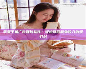 阿里【唯安医药科技】温州招聘诚实靠谱的试药员，高福利等你来拿！ 第1张