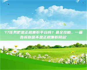 阿里【考个药剂师执照轻松进阶职场？这些秘籍你知道吗】