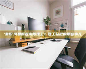 阿里【蓝点测试药剂：这招检测法太实用啦，你学废了吗？】 第1张