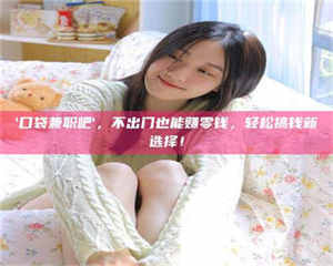 阿里【重磅消息】医药白马股公司直招！西安应招入医路无忧！