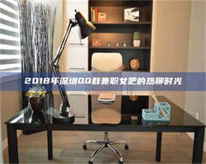 阿里上海试药员招聘网：求职新机遇，薪资待遇优厚！