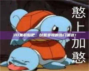 阿里上海试药员正规报名哪里找