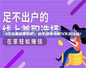 阿里上海试药：一场意外的健康冒险