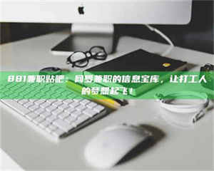 阿里丑女试药风波：药师的谦狗牙子故事 第1张